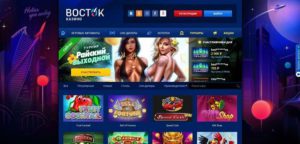 Преимущества Vostok Casino